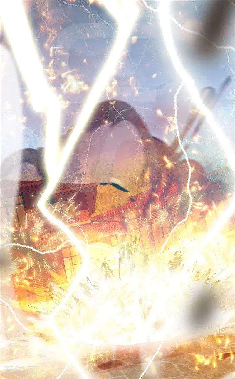 帝婿38话 美女身材不错哟！