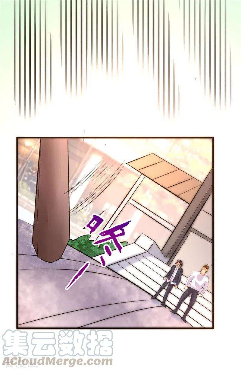 帝婿38话 美女身材不错哟！