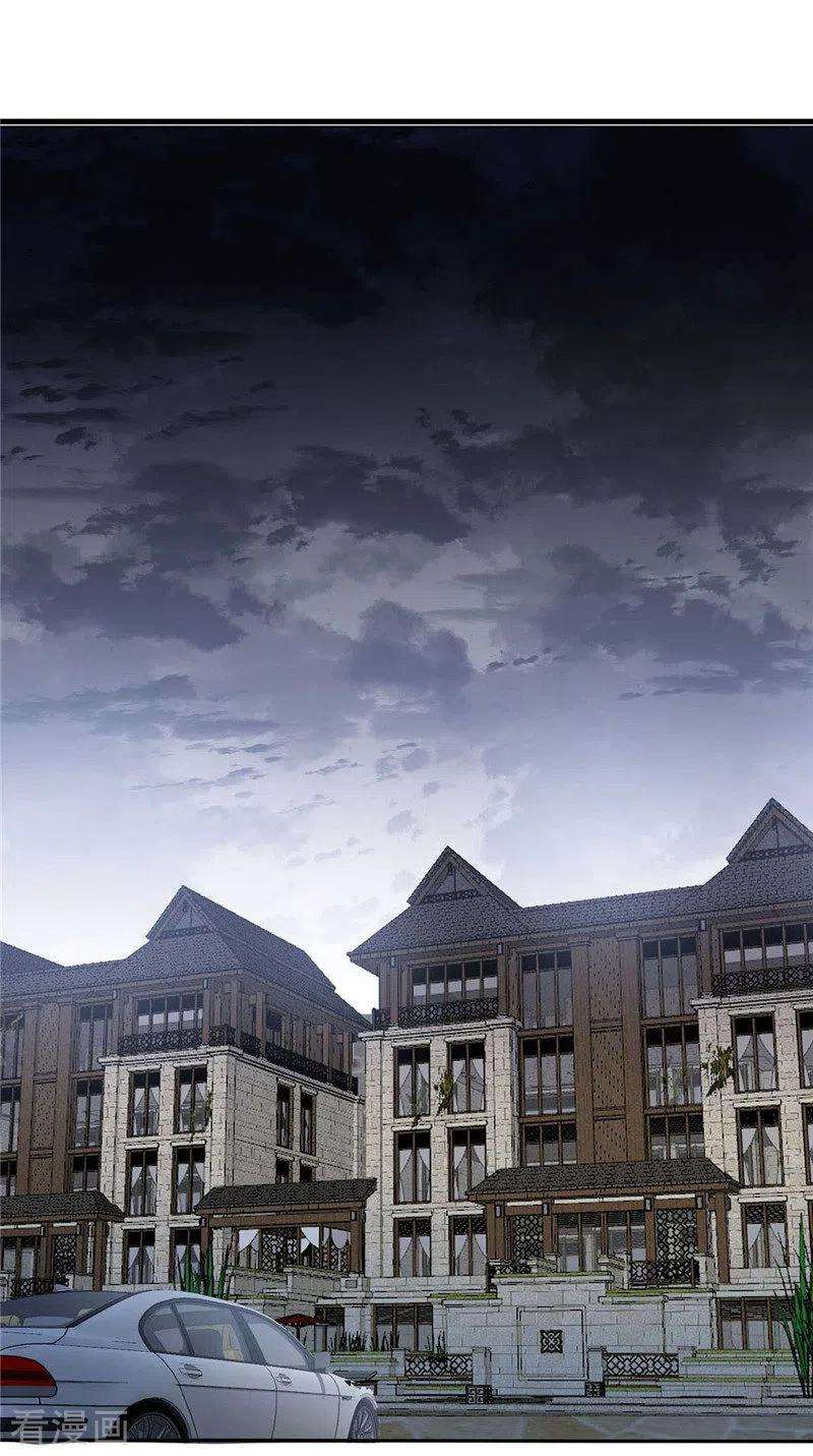 帝婿38话 美女身材不错哟！