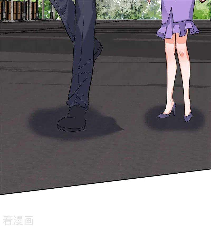 帝婿38话 美女身材不错哟！