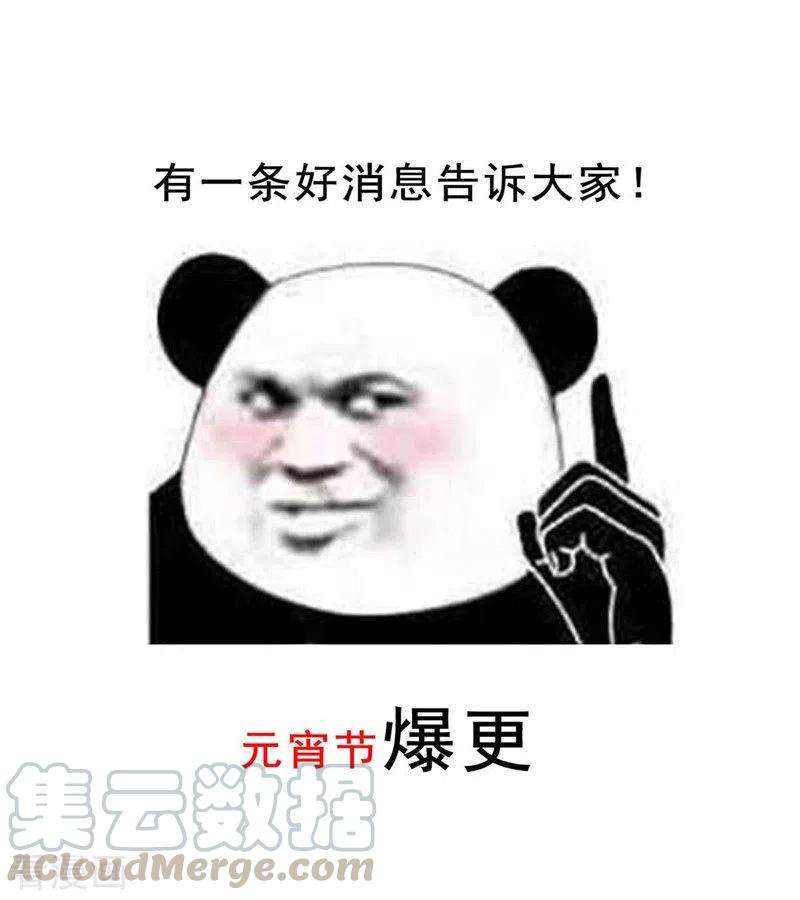 帝婿38话 美女身材不错哟！