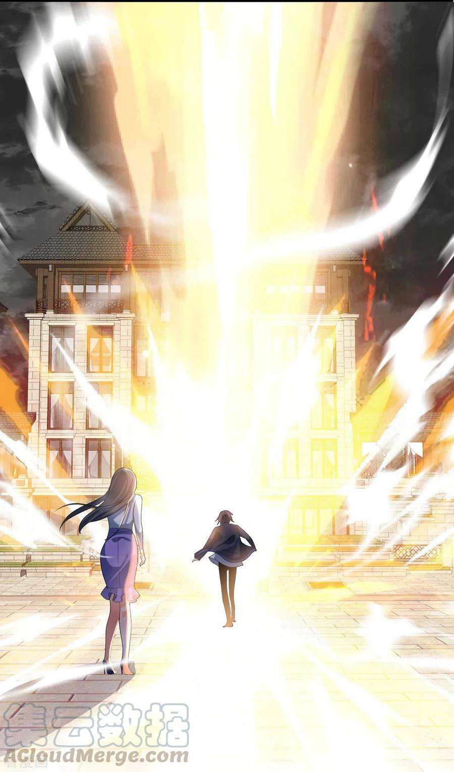 帝婿39话 我TM直接社保！