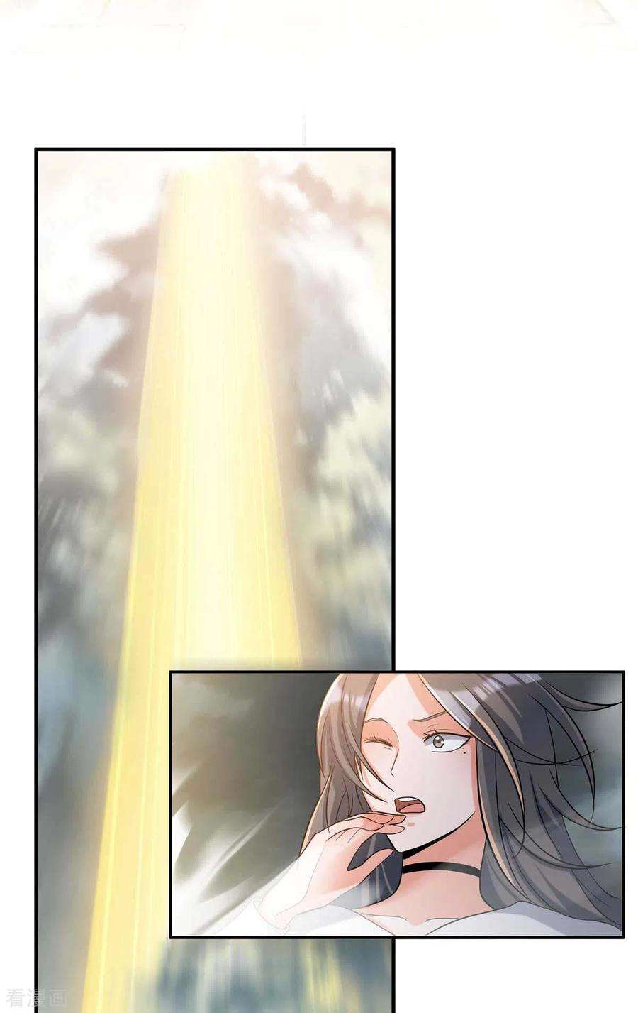 帝婿39话 我TM直接社保！