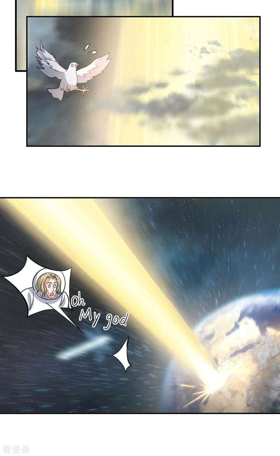 帝婿39话 我TM直接社保！