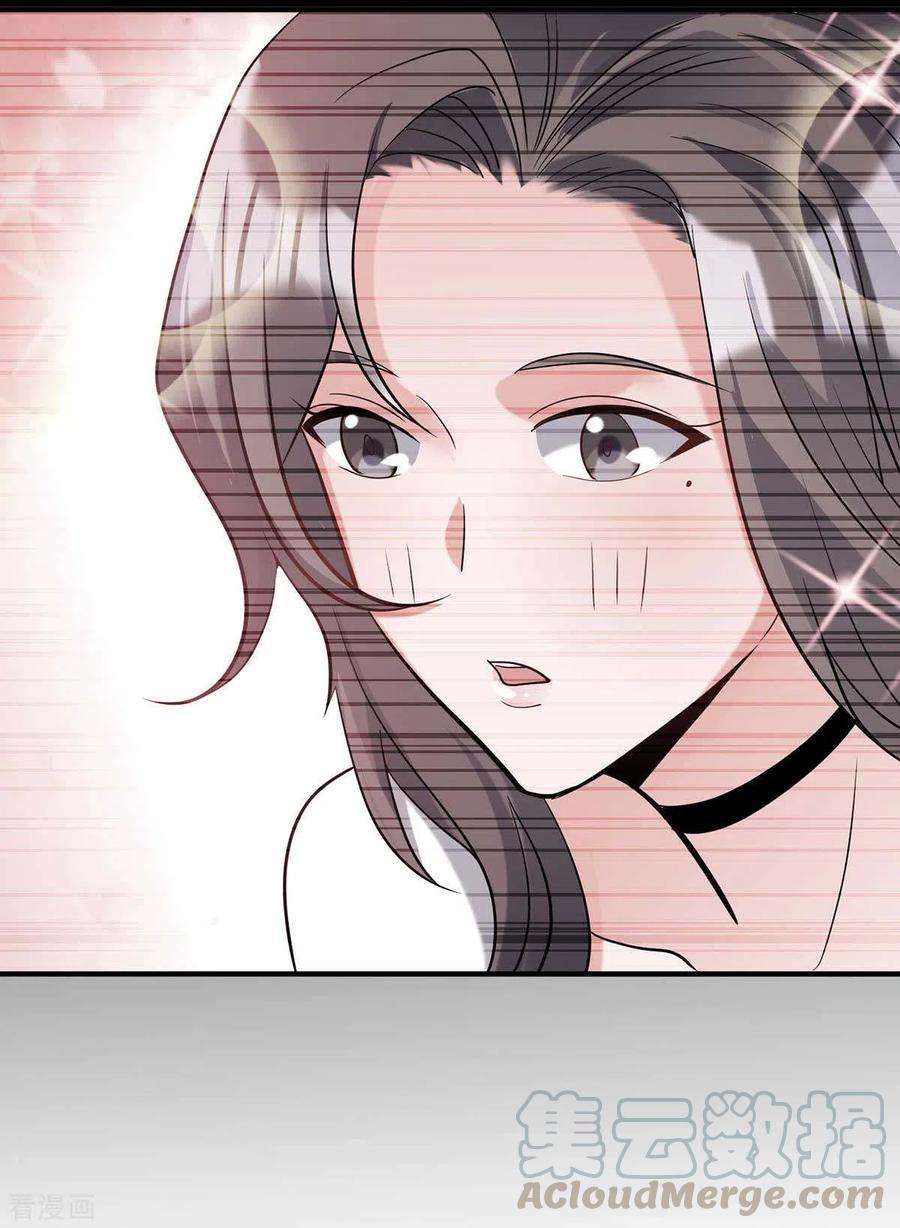 帝婿39话 我TM直接社保！