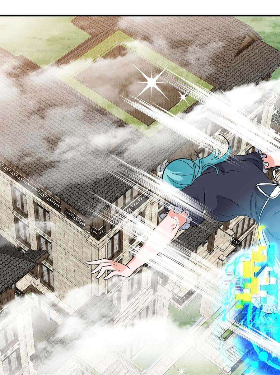 帝婿39话 我TM直接社保！