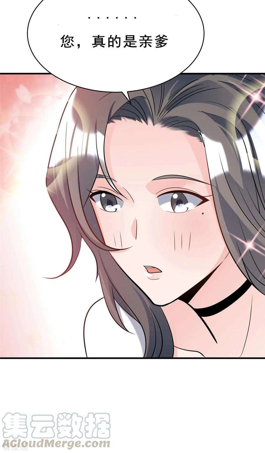 帝婿39话 我TM直接社保！