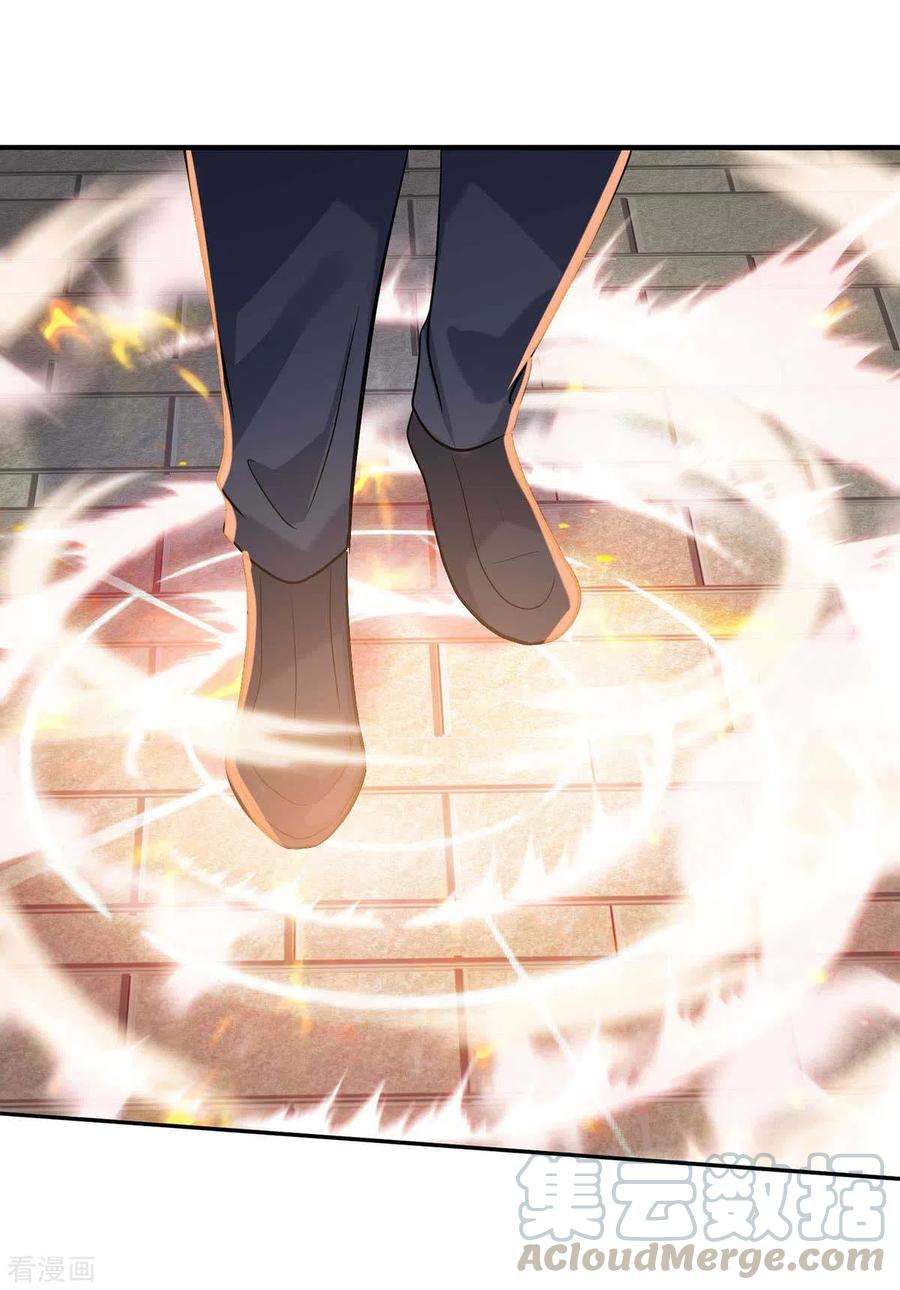 帝婿39话 我TM直接社保！