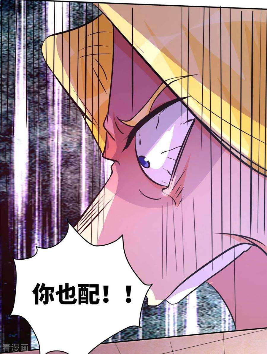 帝婿40话 让李凡死在这里！