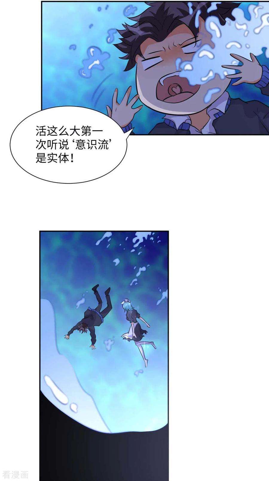 帝婿40话 让李凡死在这里！