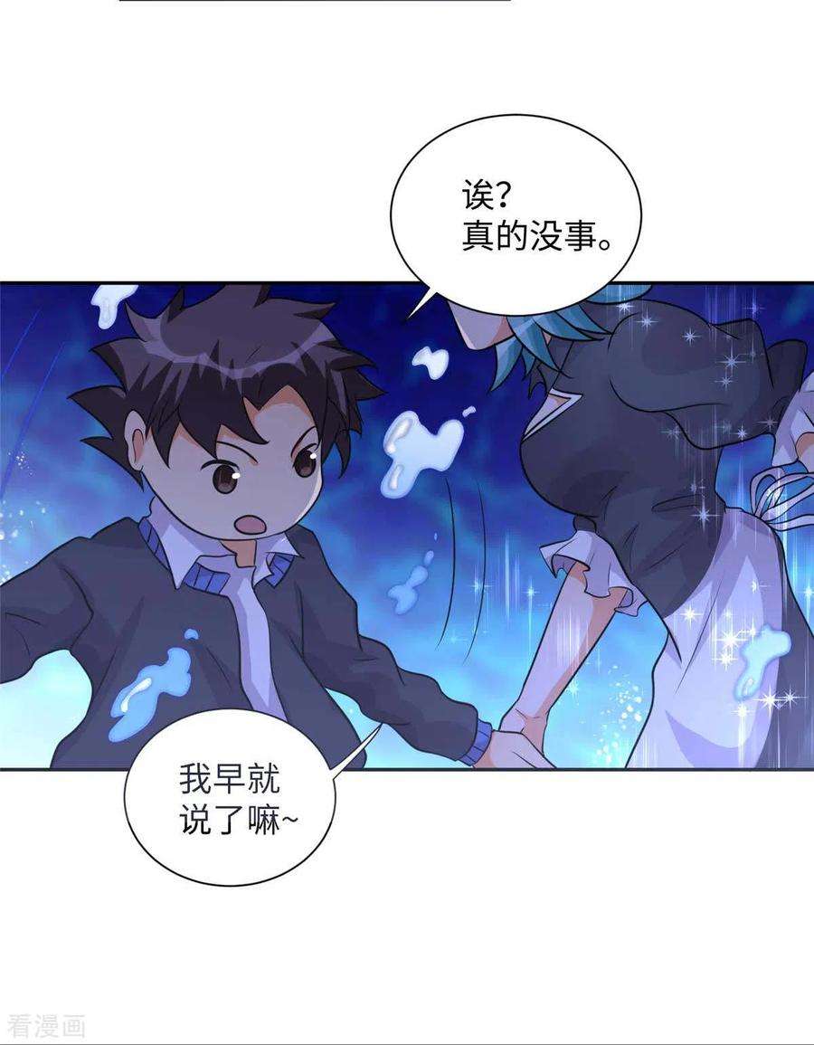 帝婿40话 让李凡死在这里！