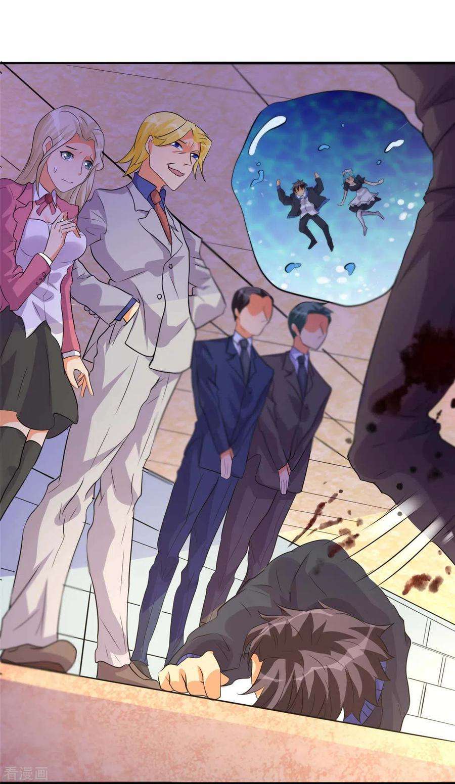 帝婿40话 让李凡死在这里！