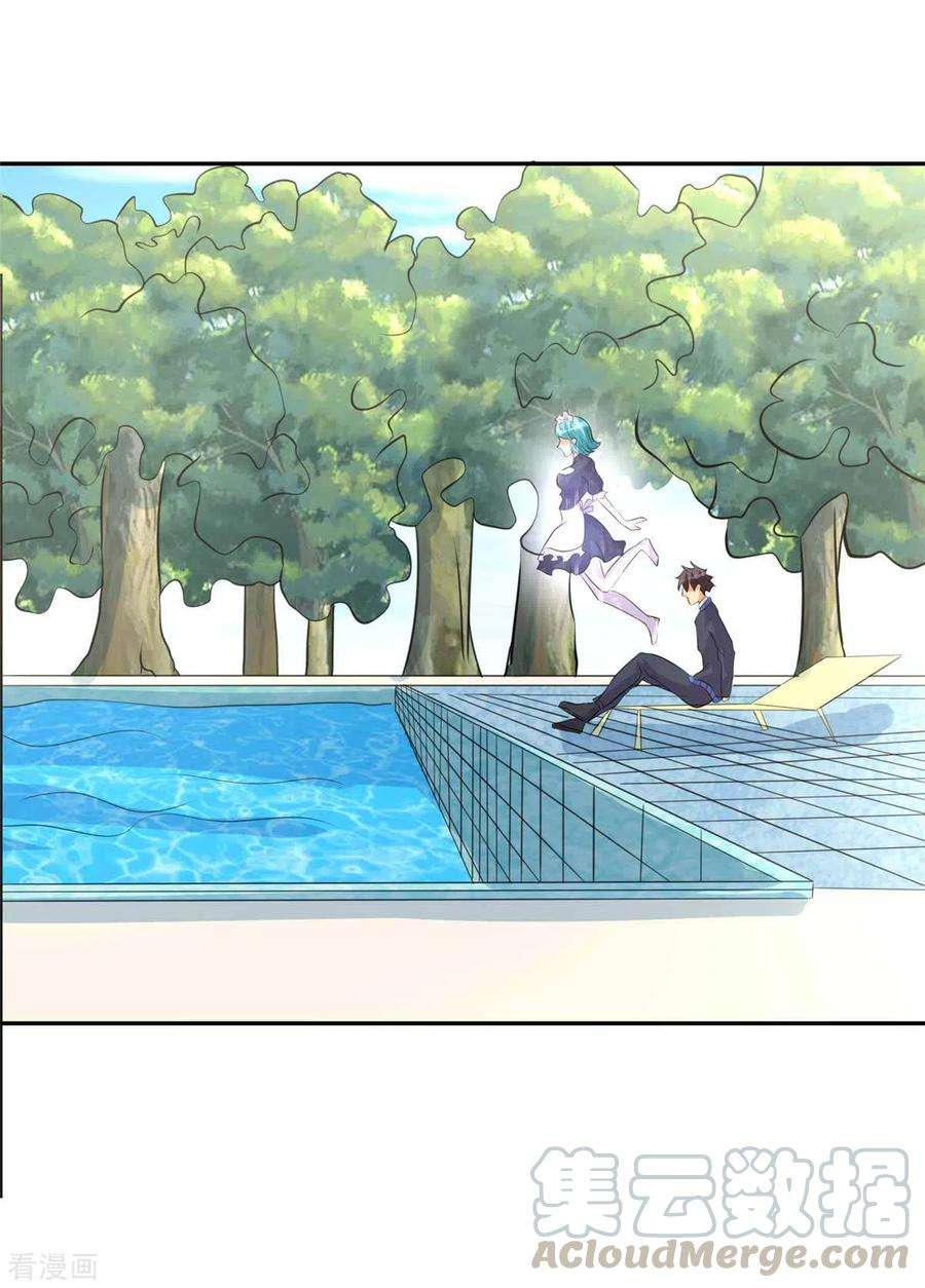 帝婿41话 性感美女送上门