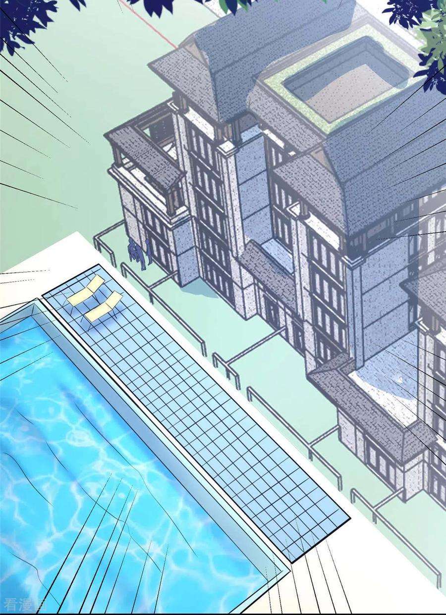 帝婿41话 性感美女送上门