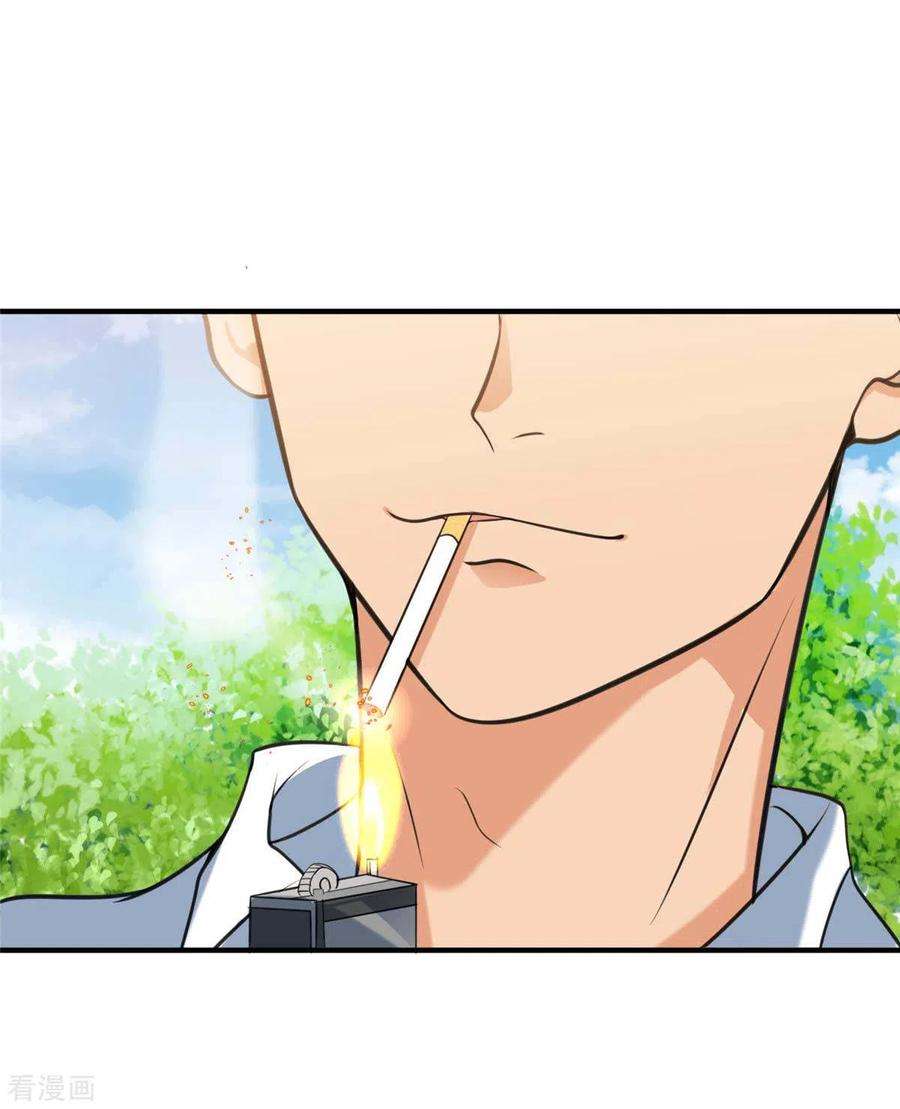 帝婿44话 李凡你好坏~