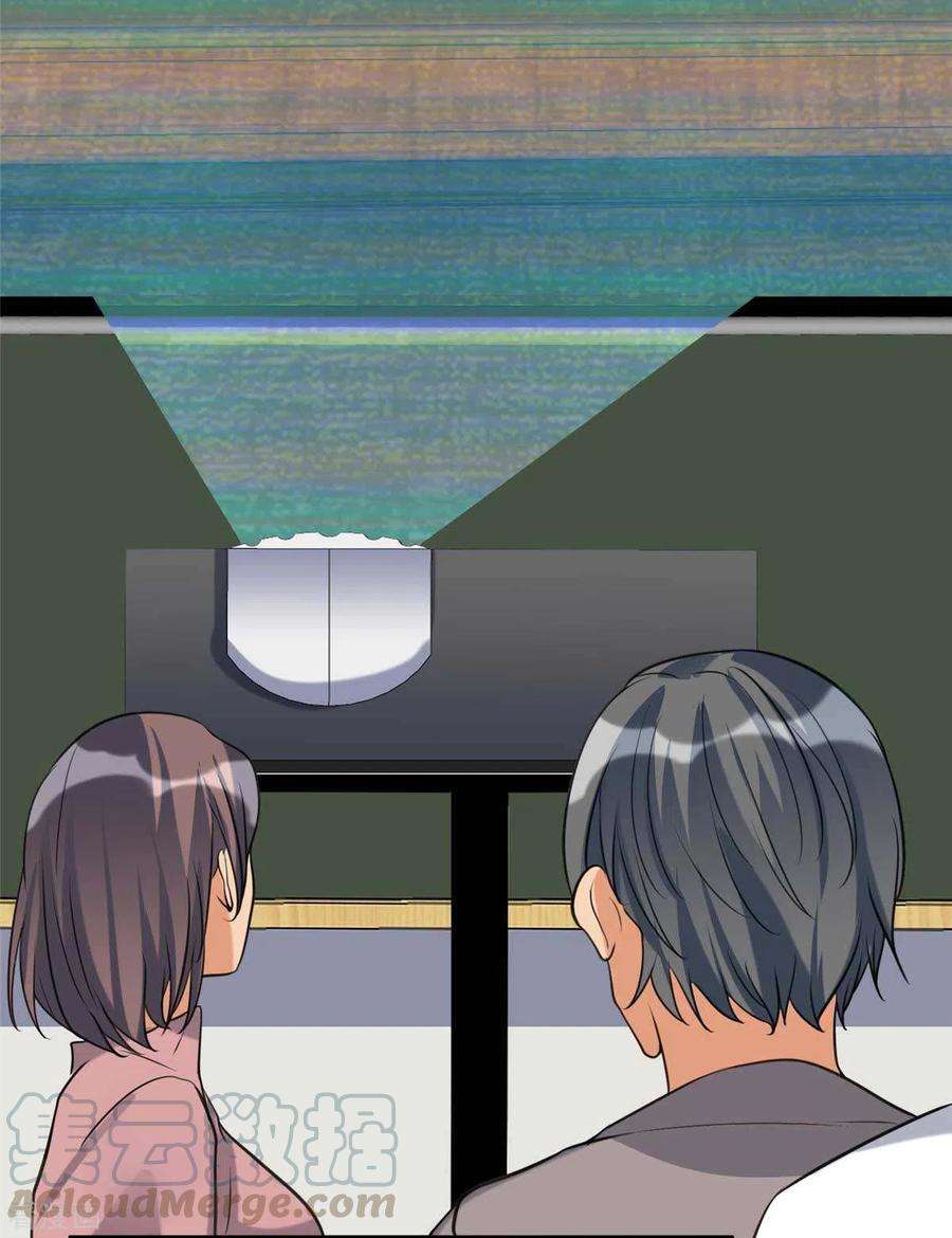 帝婿44话 李凡你好坏~