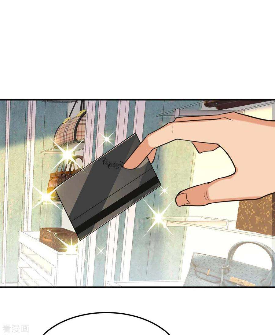 帝婿45话 李凡你不是人！