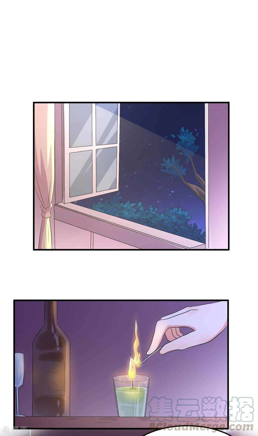 帝婿47话 真空睡衣性感诱惑