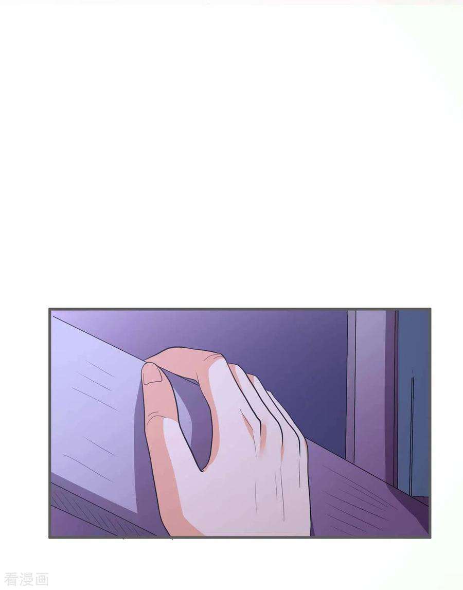 帝婿47话 真空睡衣性感诱惑