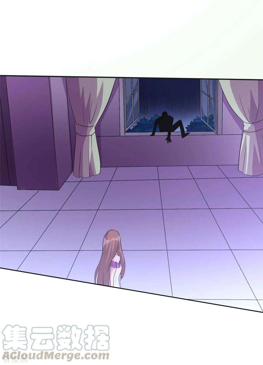 帝婿47话 真空睡衣性感诱惑