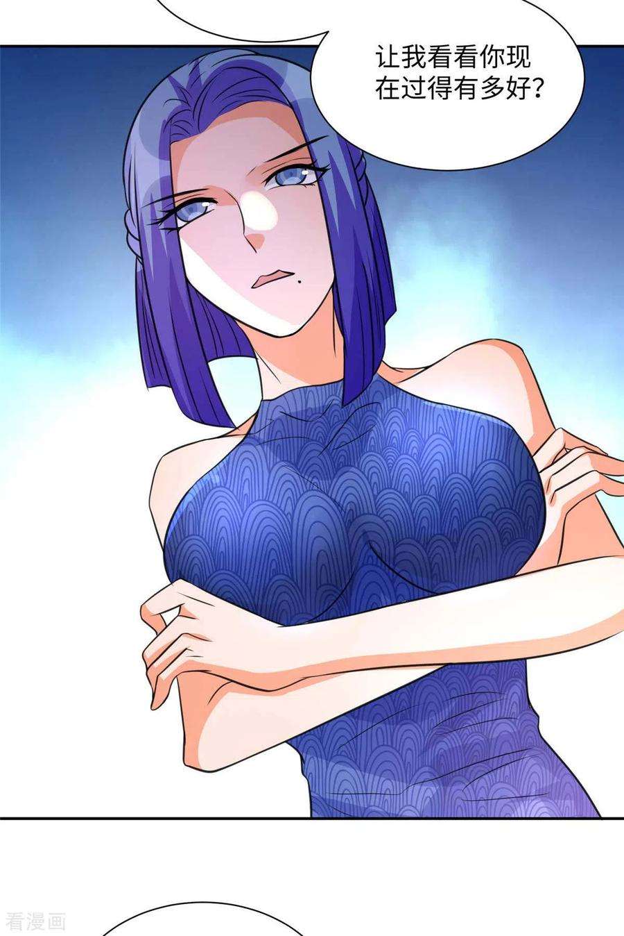 帝婿47话 真空睡衣性感诱惑