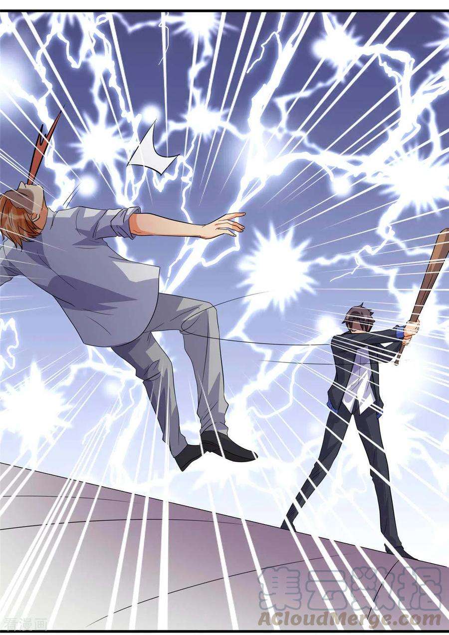 帝婿48话 人渣绿茶给我死！