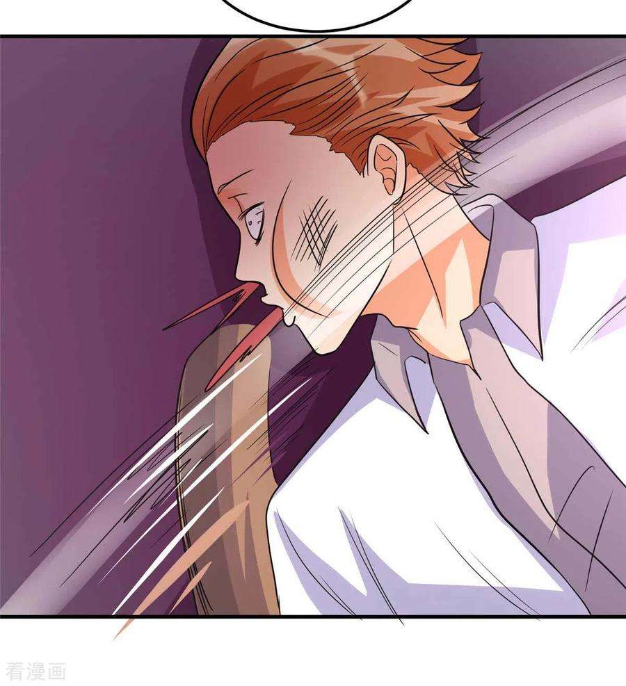 帝婿48话 人渣绿茶给我死！