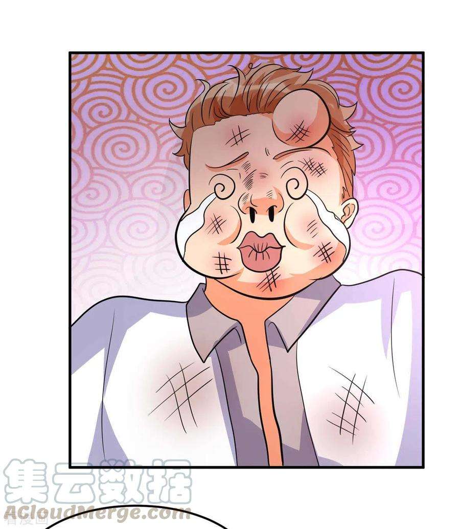 帝婿48话 人渣绿茶给我死！