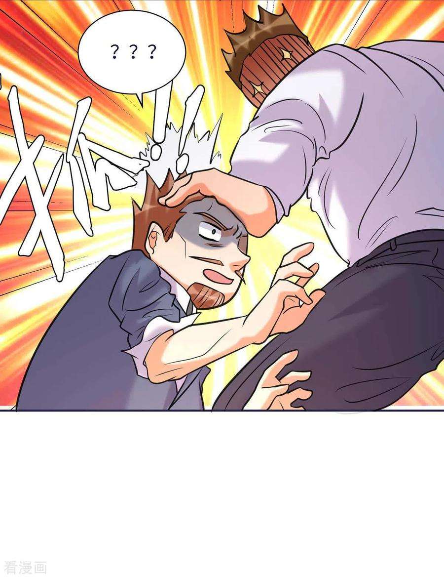 帝婿49话 电闪雷鸣五连鞭！