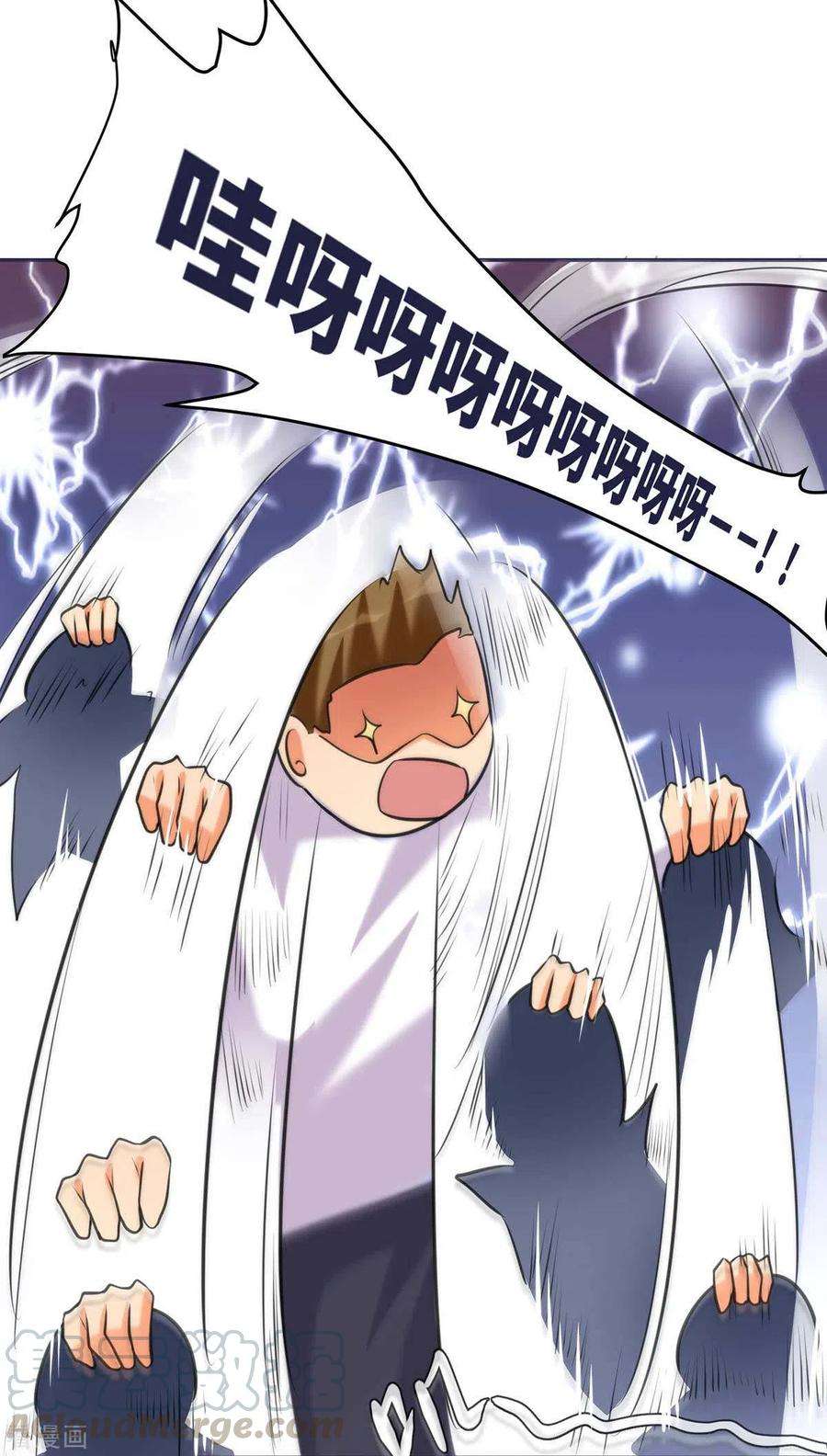 帝婿49话 电闪雷鸣五连鞭！