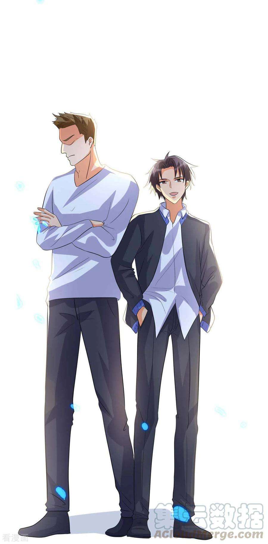 帝婿49话 电闪雷鸣五连鞭！