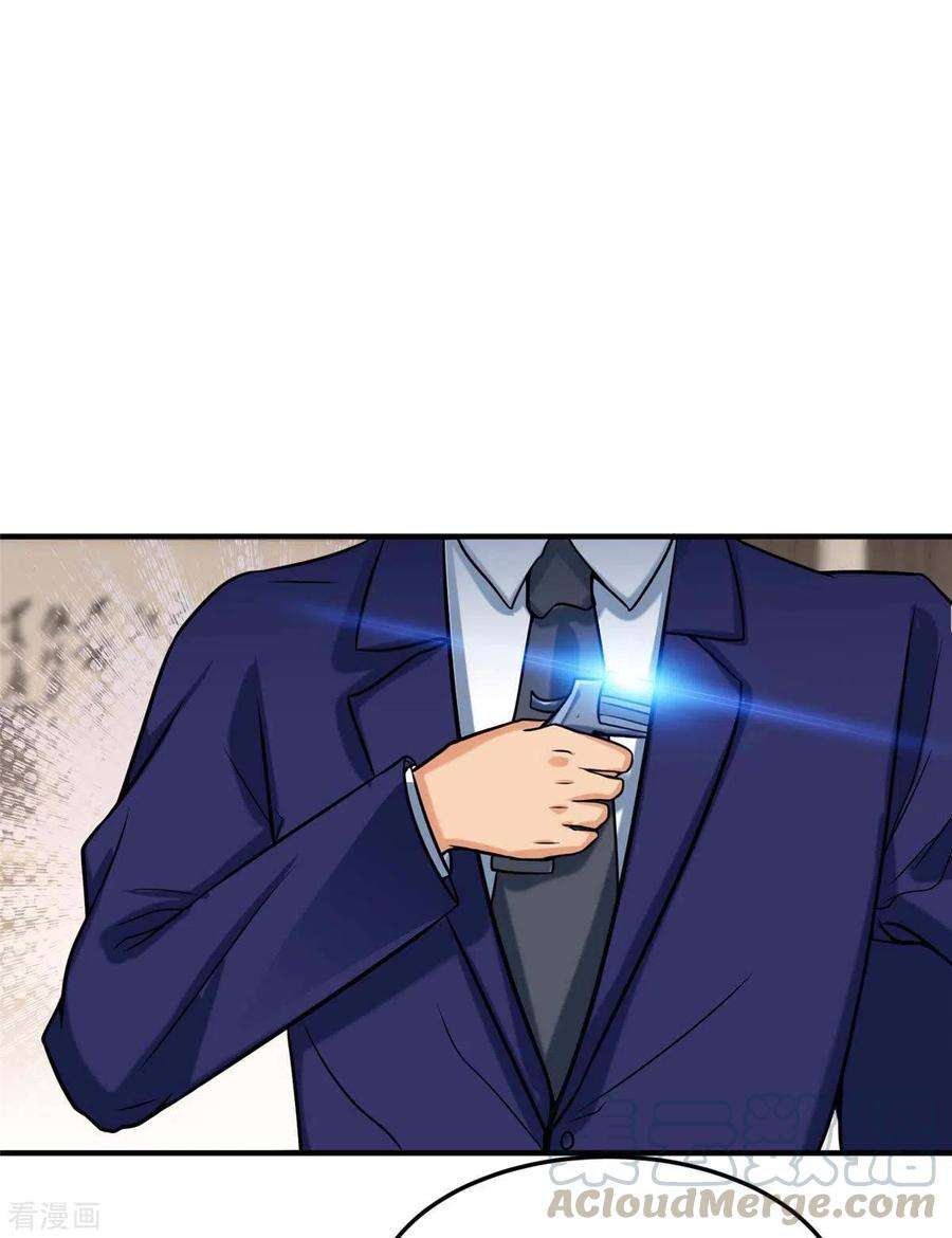 帝婿50话 借她肚子留个种！