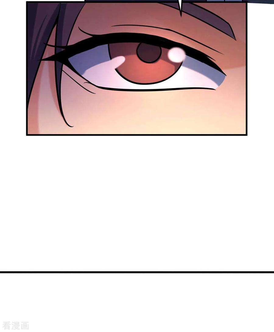 帝婿50话 借她肚子留个种！