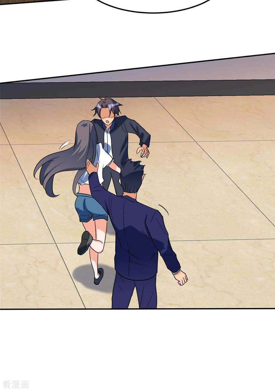 帝婿51话 李凡竟是快枪手？