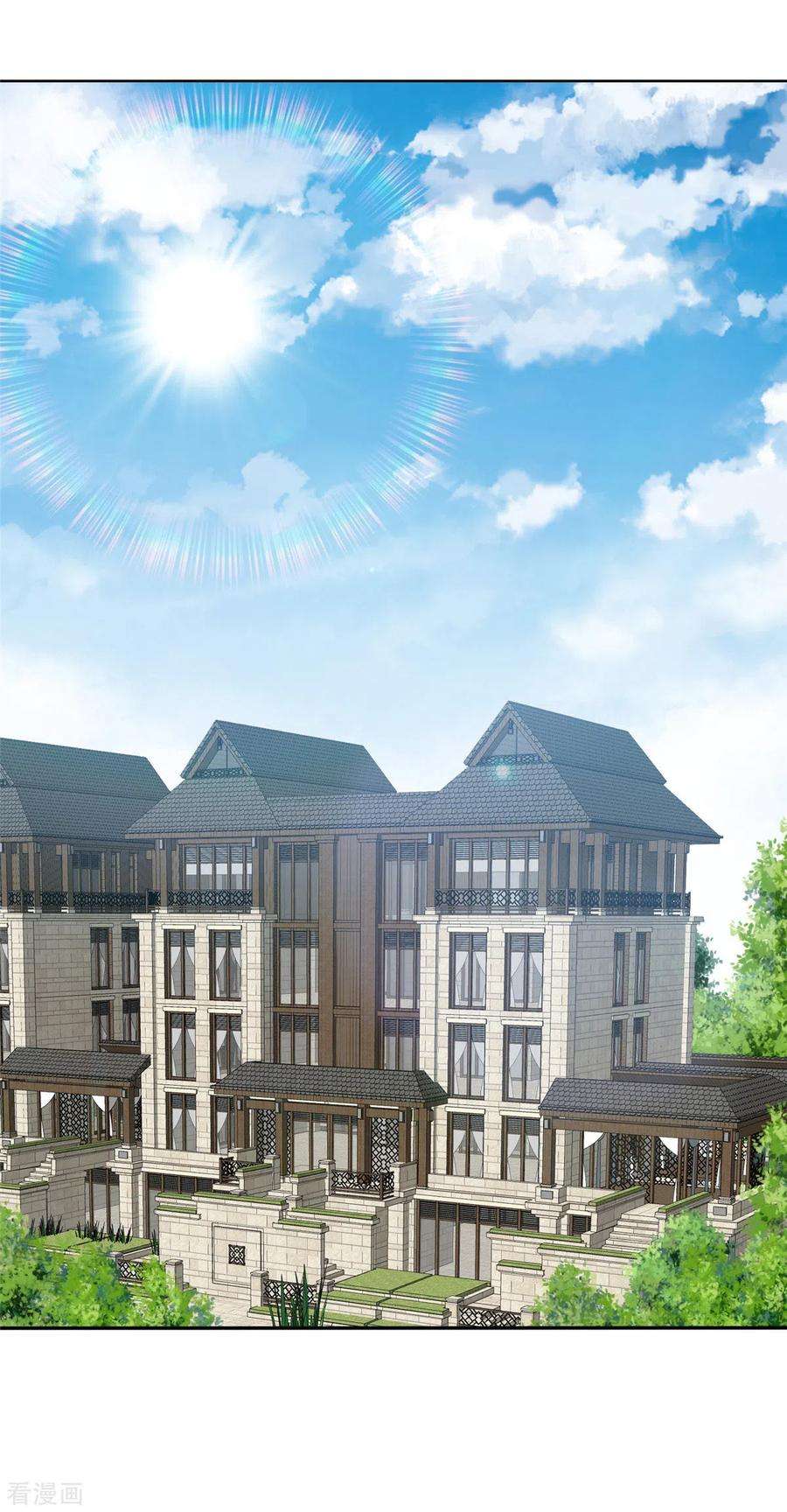 帝婿52话 夜琉璃吃醋显神威