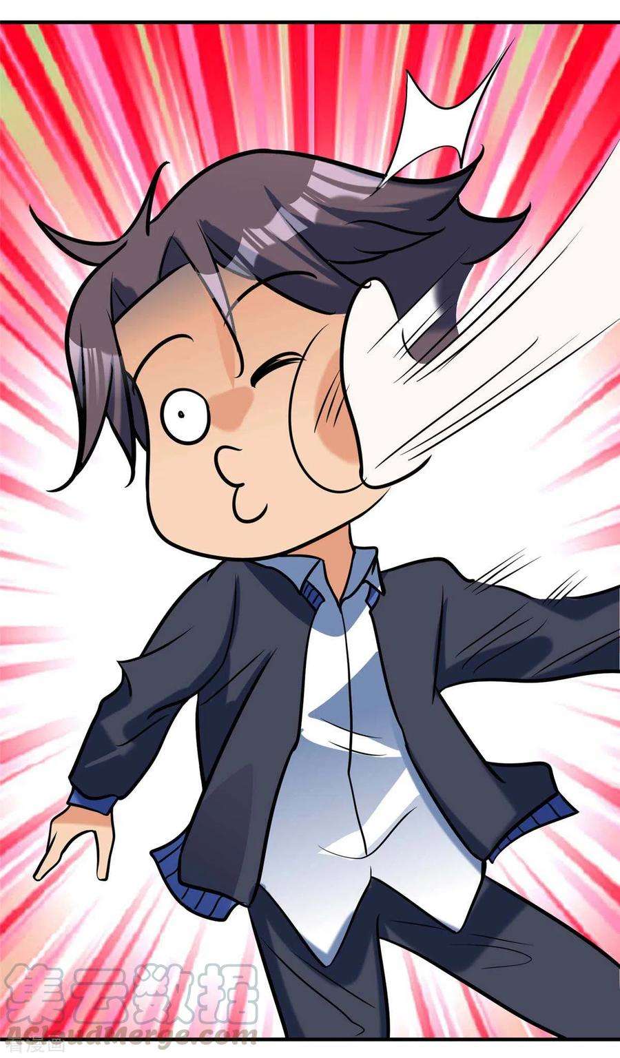 帝婿52话 夜琉璃吃醋显神威