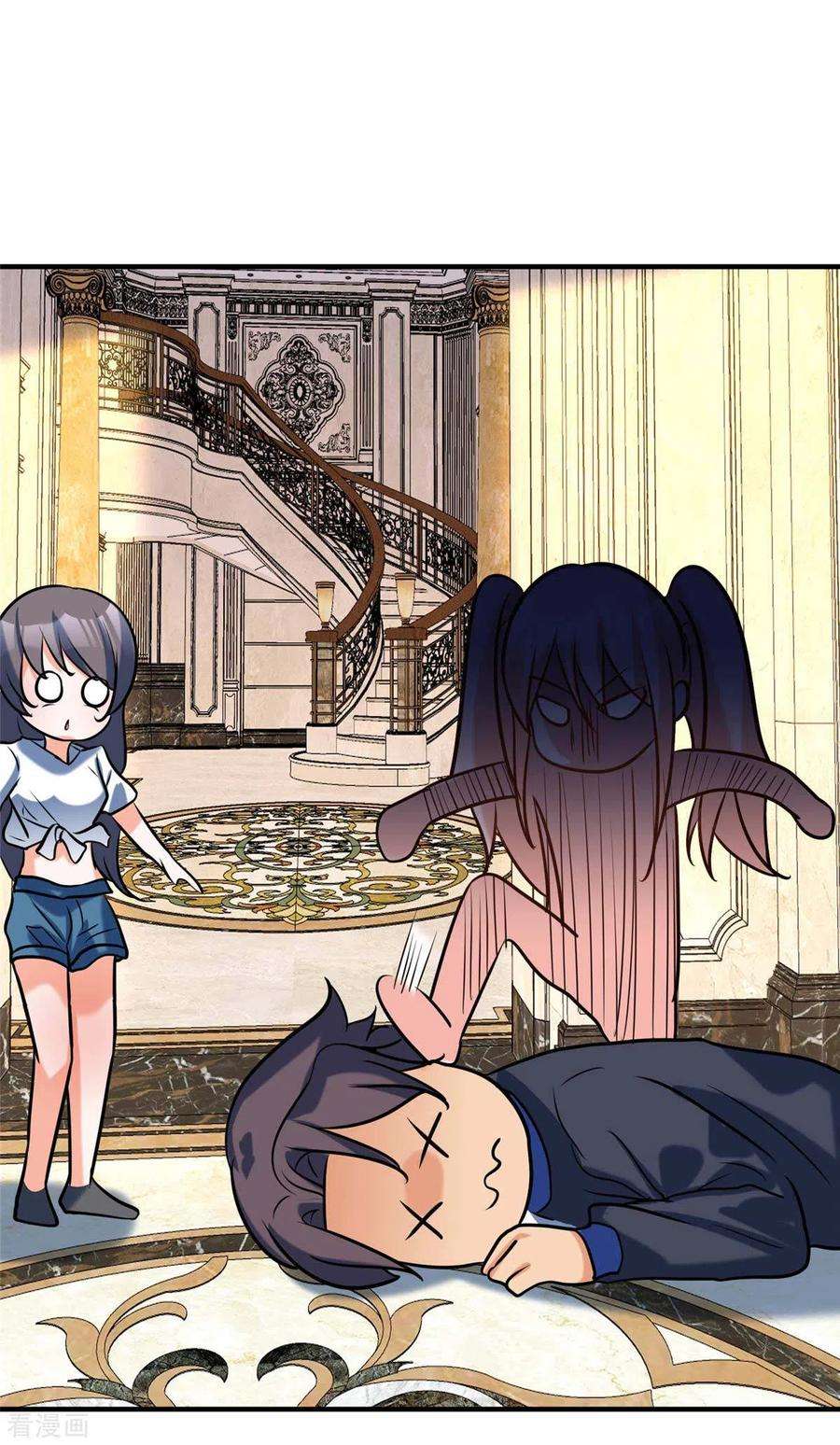 帝婿52话 夜琉璃吃醋显神威