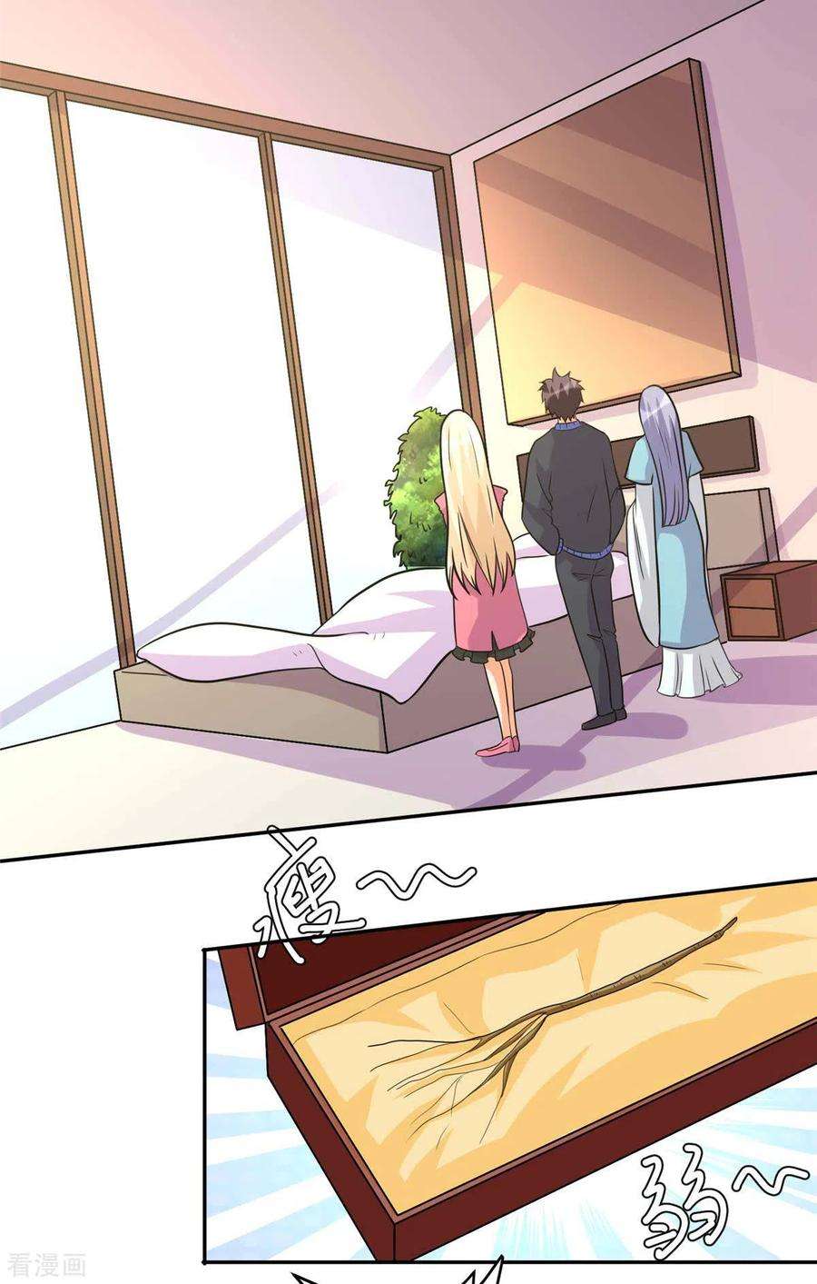 帝婿52话 夜琉璃吃醋显神威