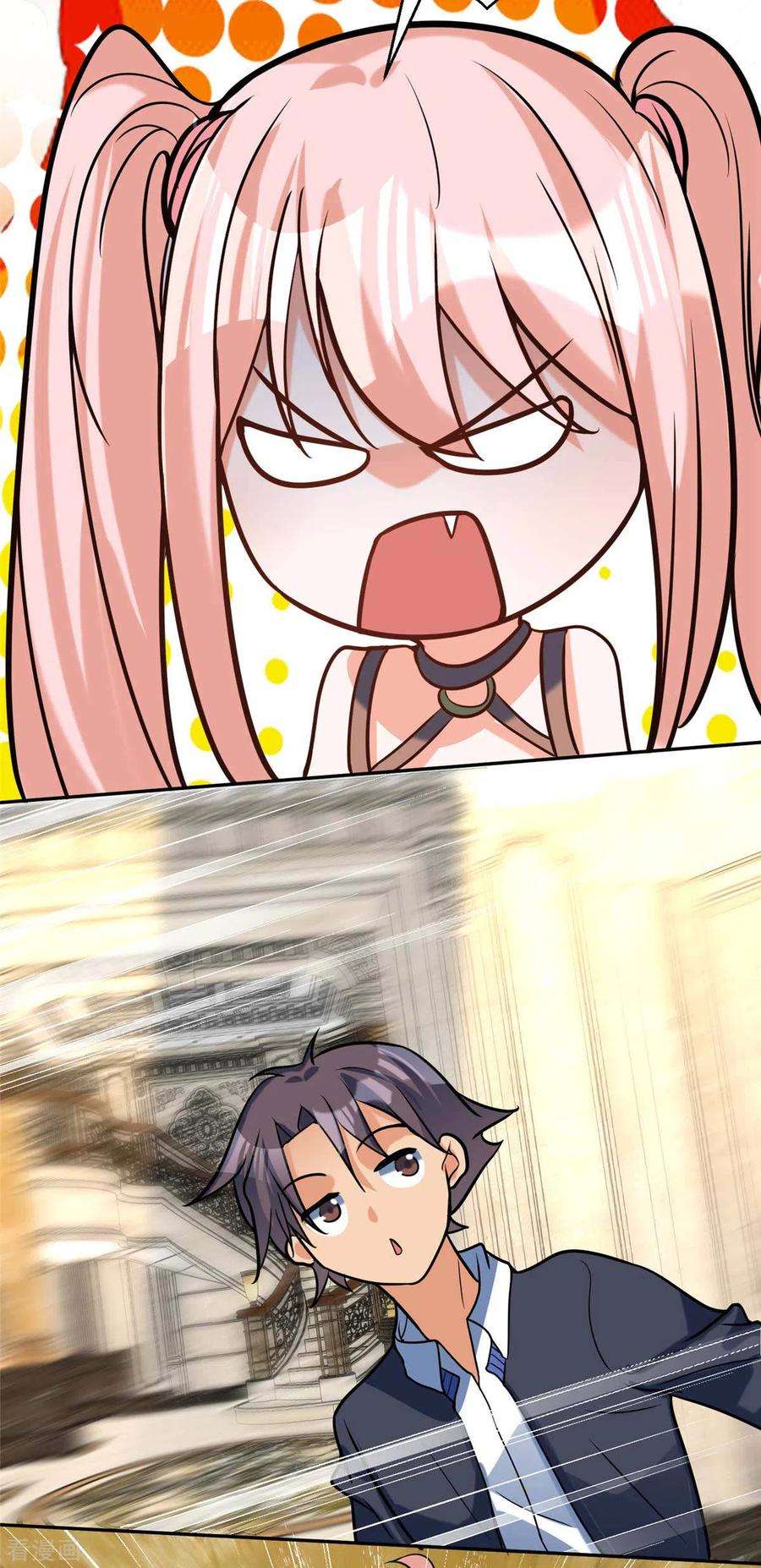 帝婿52话 夜琉璃吃醋显神威