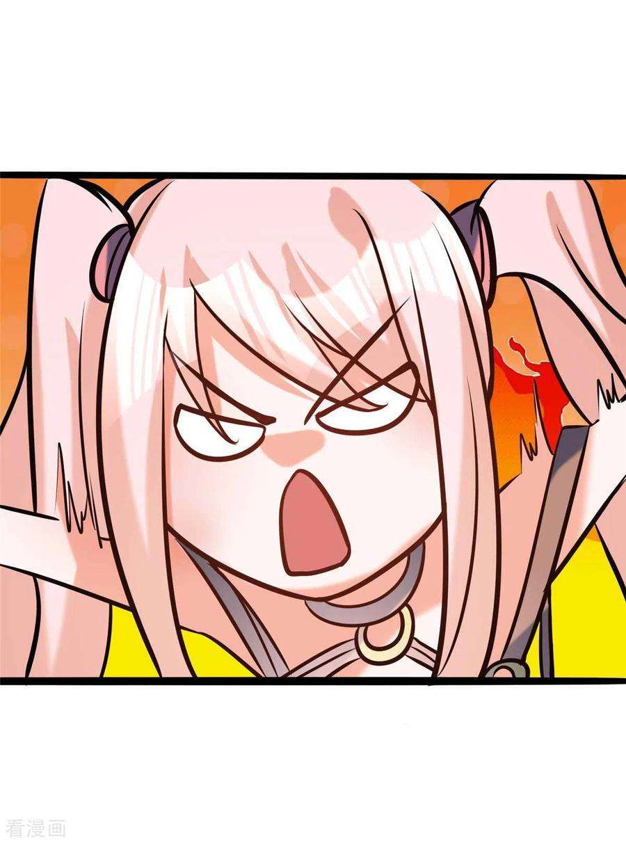 帝婿52话 夜琉璃吃醋显神威