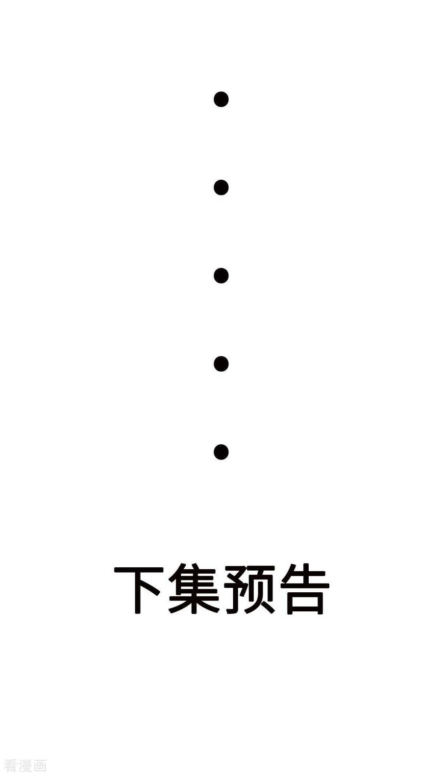 帝婿53话 女生打架画面太美