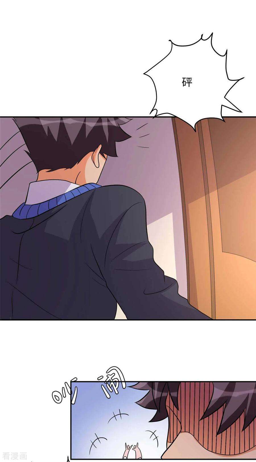 帝婿53话 女生打架画面太美