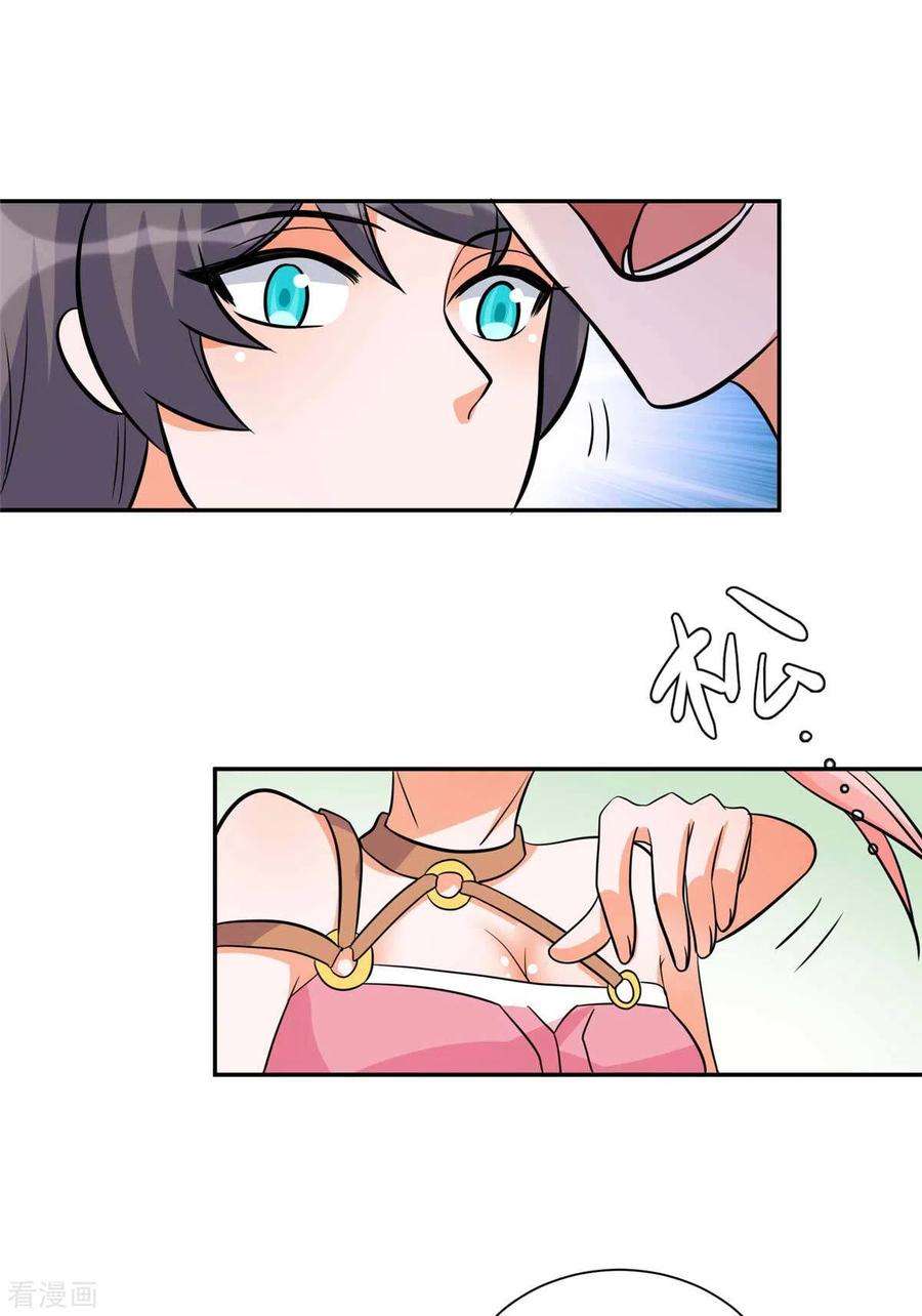 帝婿53话 女生打架画面太美