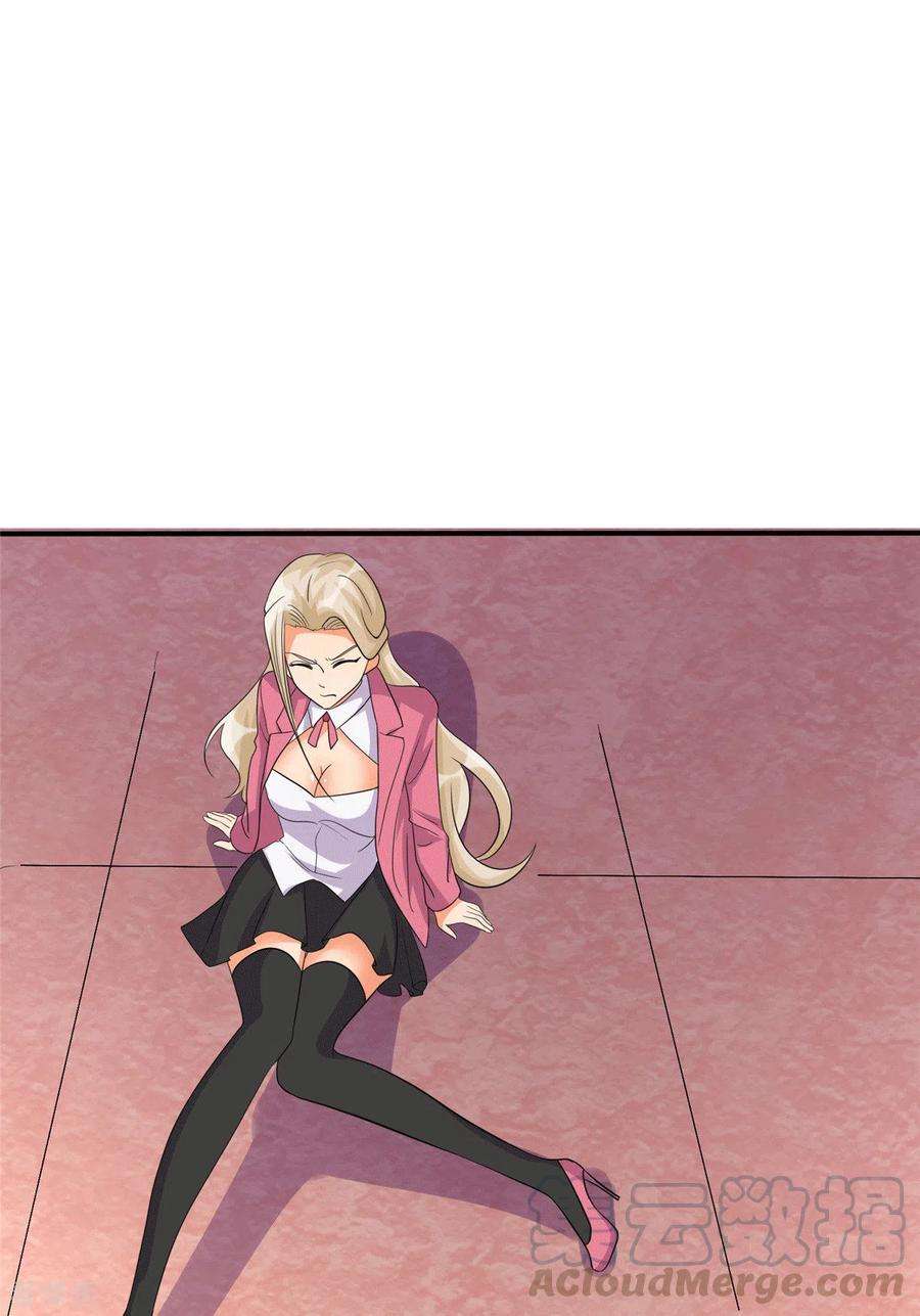 帝婿54话 娘化李凡有点可