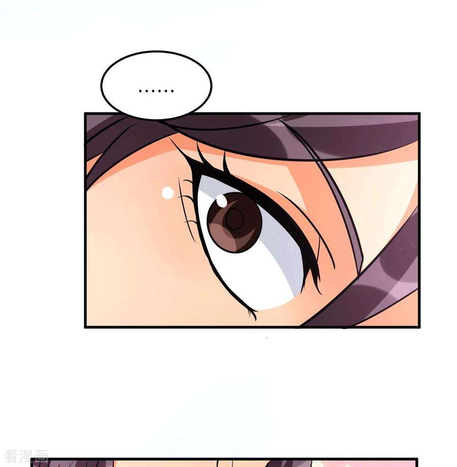 帝婿54话 娘化李凡有点可