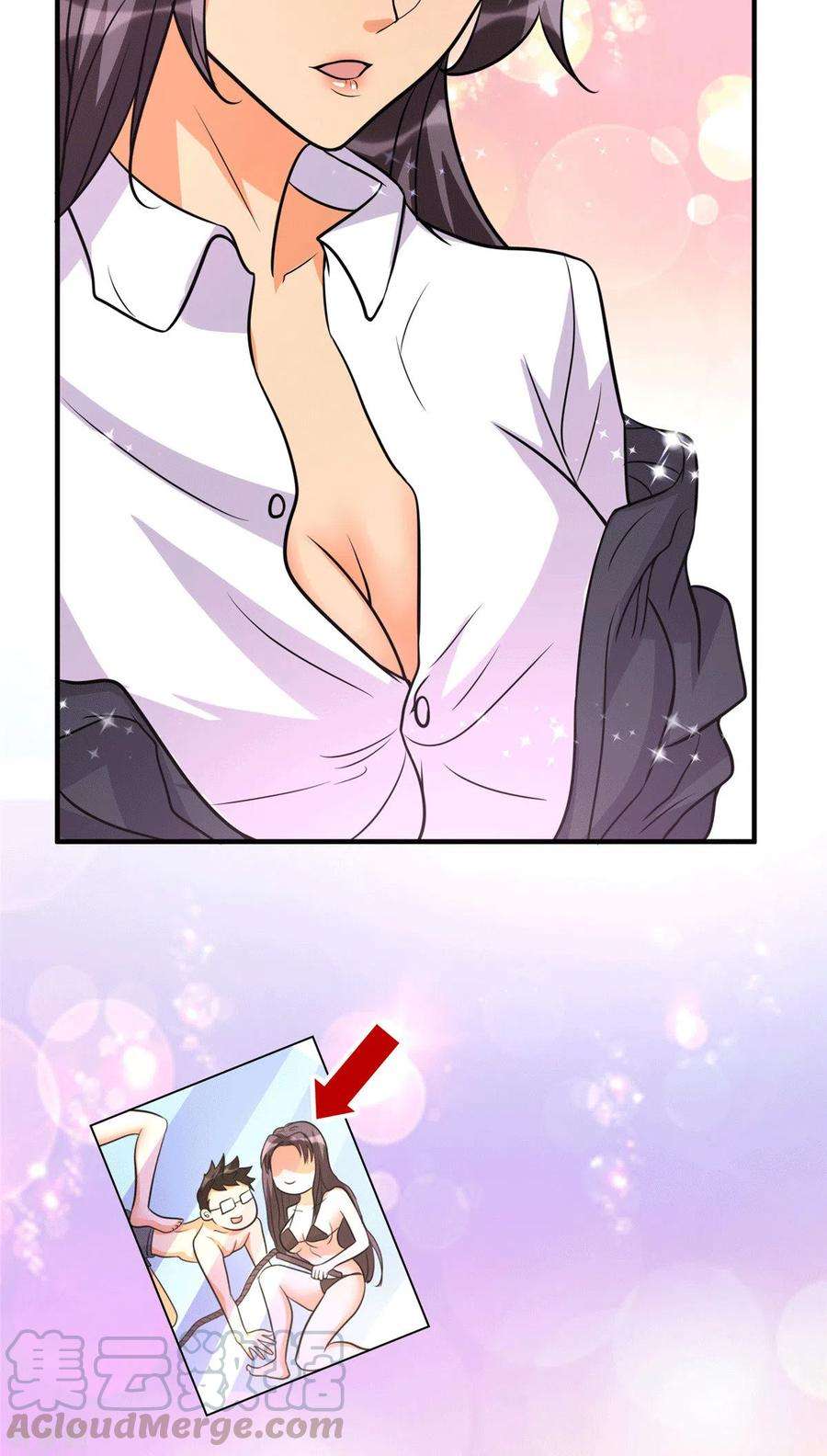 帝婿54话 娘化李凡有点可