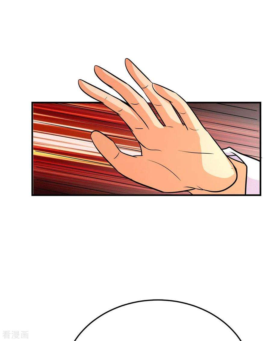 帝婿54话 娘化李凡有点可