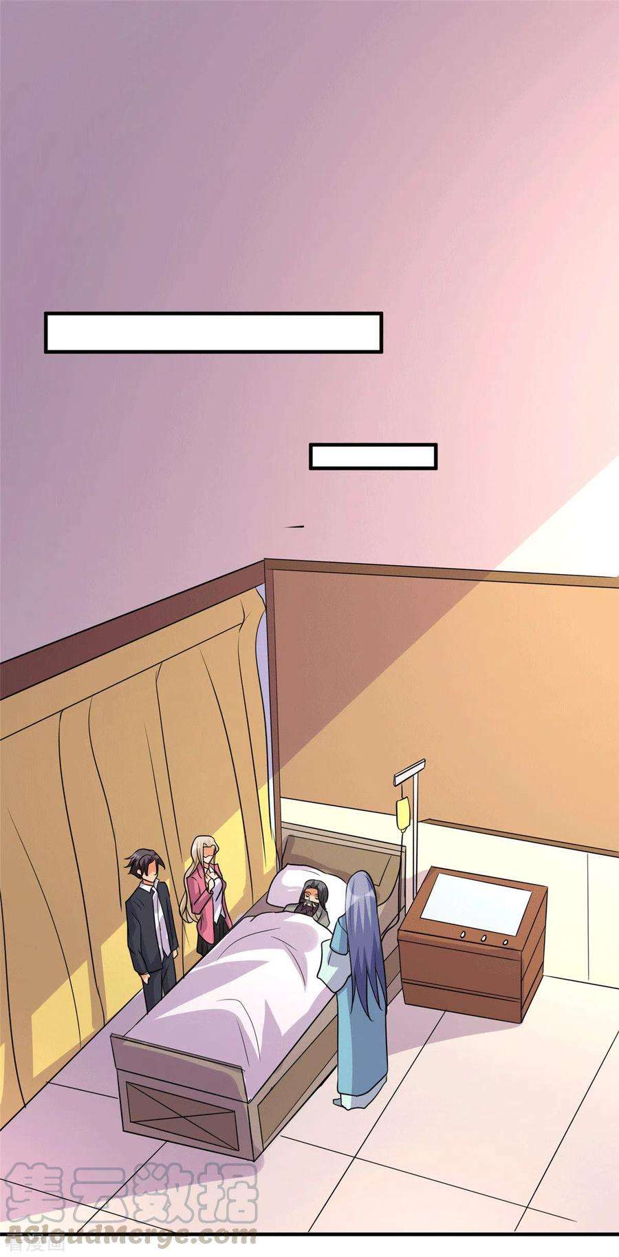 帝婿54话 娘化李凡有点可