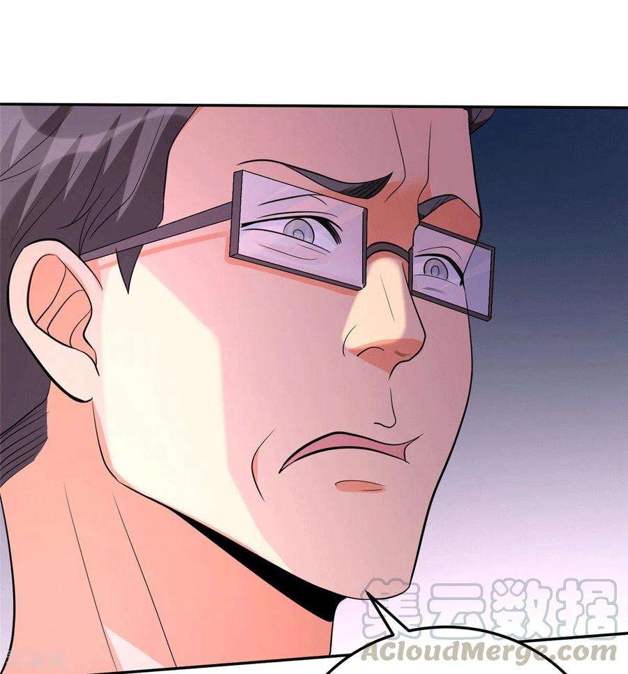 帝婿54话 娘化李凡有点可