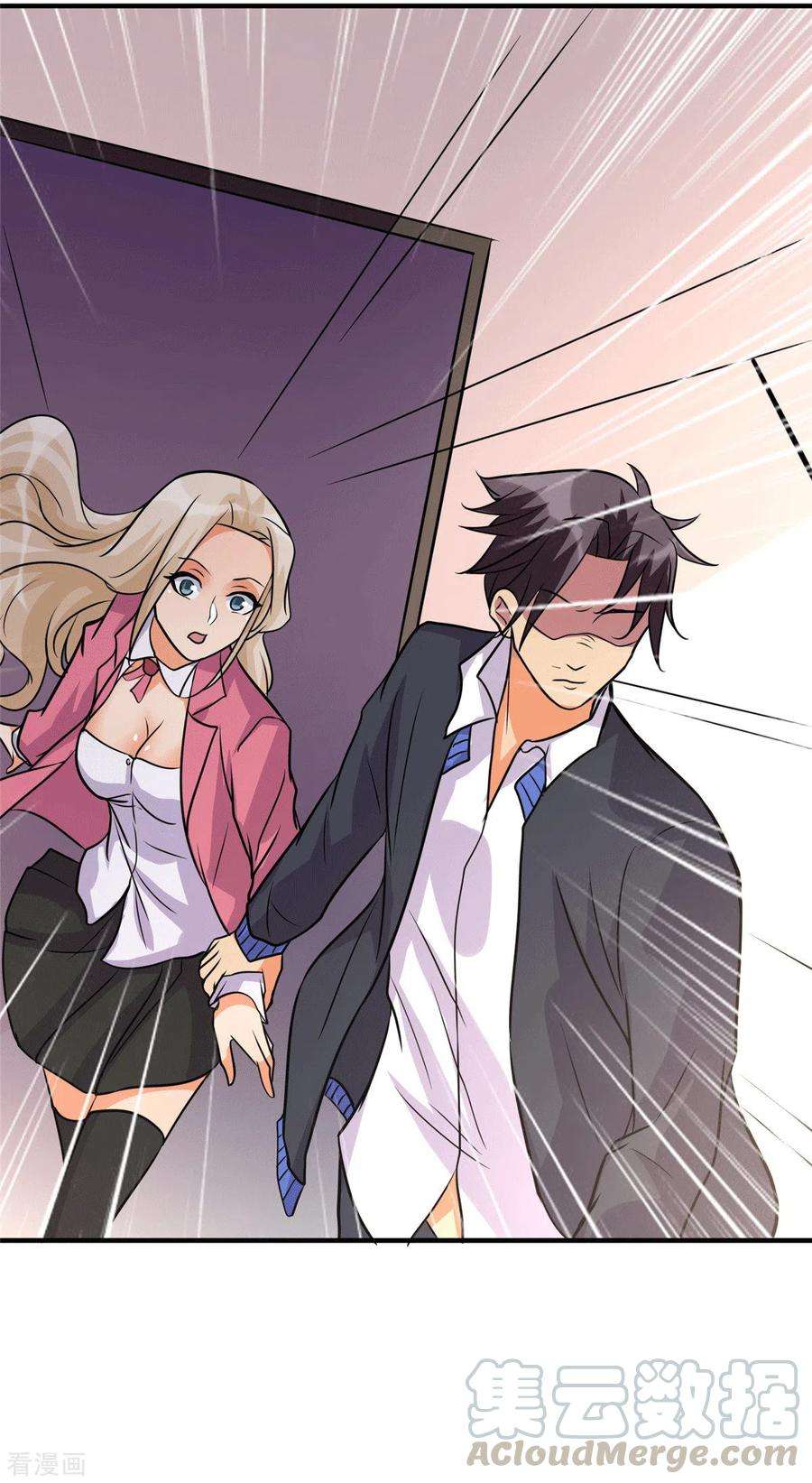 帝婿55话 李凡虐哭安依雪